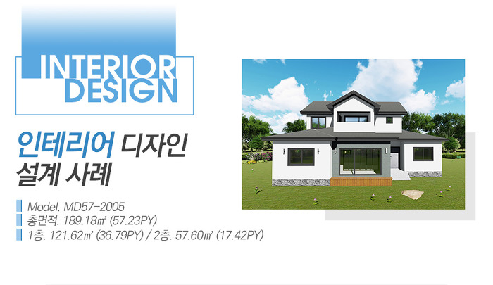 주택인테리어 이미지