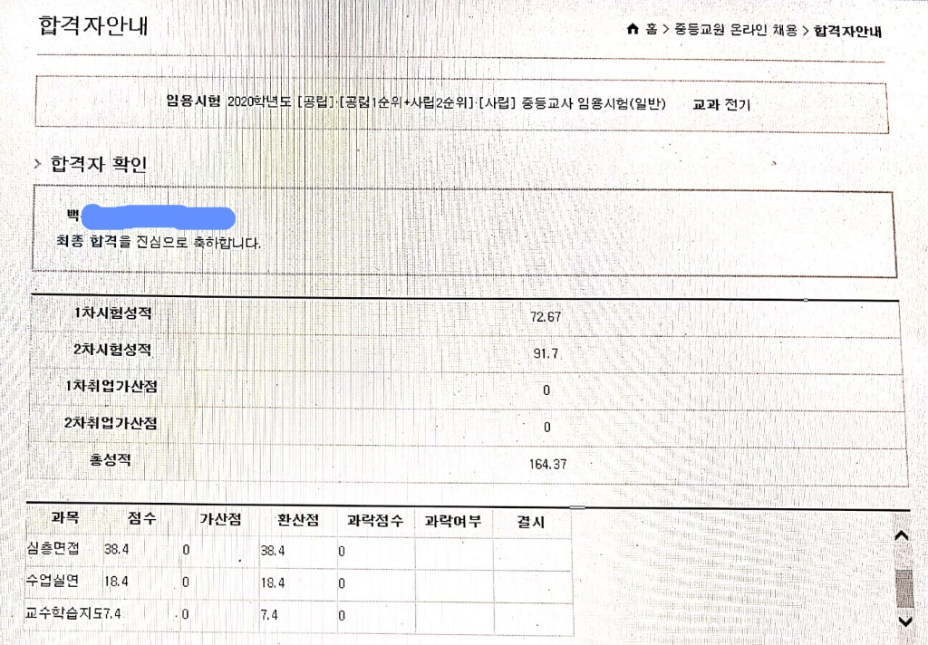 서울전기 이미지