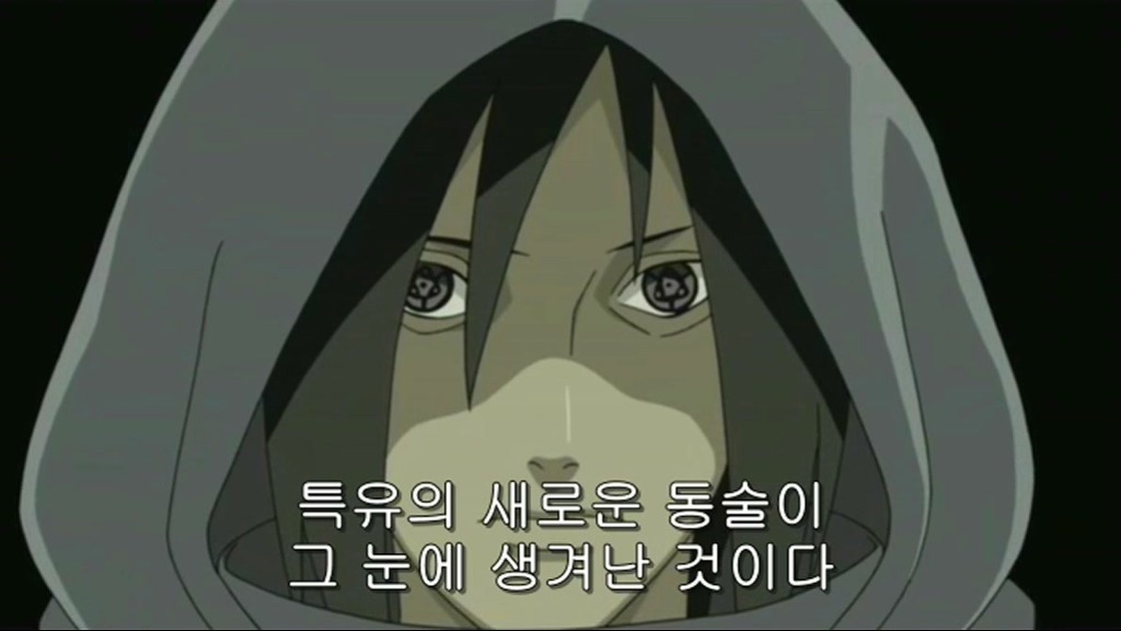 나루토에서 가장 씹 op 능력은? | 인스티즈