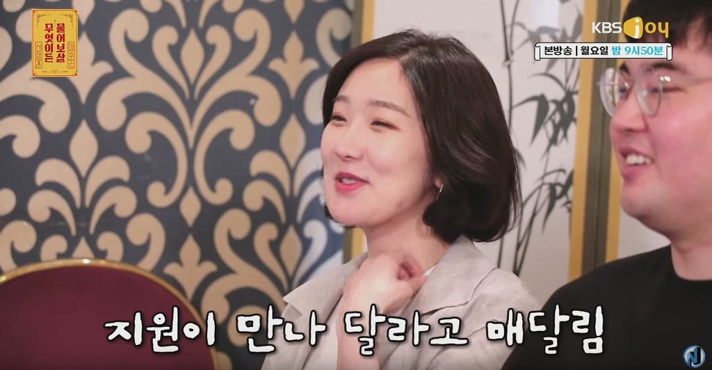 헤어지고 친구처럼 지내는 남녀한테 분량 뽑아내는 서장훈 이수근 | 인스티즈