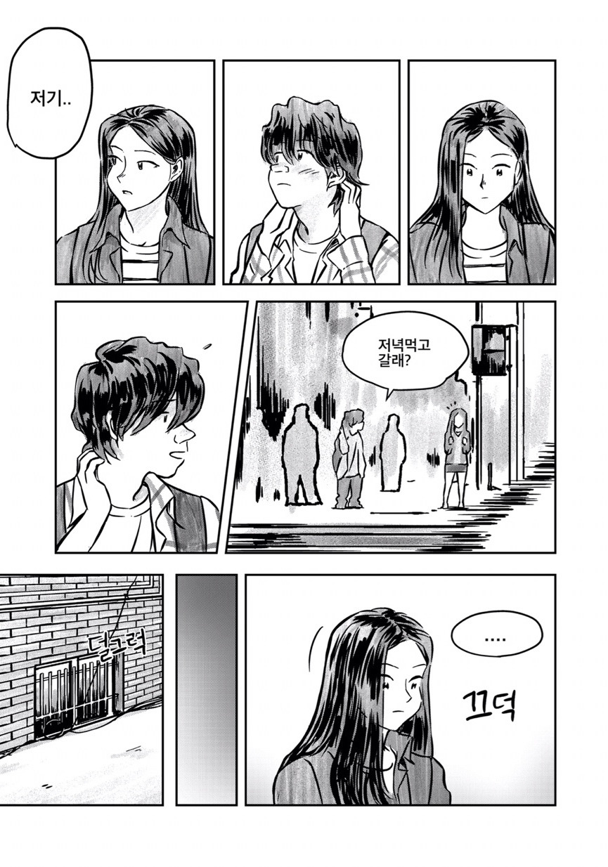 [만화] 미술학원에서 생긴 일.jpg | 인스티즈