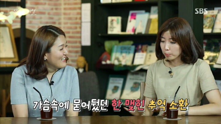 현실 속 80년대 지영씨들의 이야기.jpg | 인스티즈