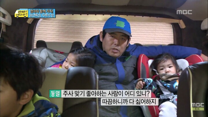 [아빠어디가] 몇분만에 너덜너덜해진 성동일ㅋㅋㅋㅋㅋㅋㅋㅋㅋ.jpg | 인스티즈