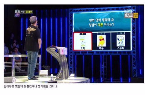 김태우의 1 대 100 우승과정 ㅋㅋㅋㅋㅋㅋㅋㅋ.jpg | 인스티즈