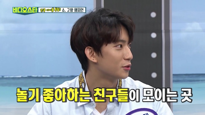 [비디오스타] 전국 지역별 핫플레이스?! | 인스티즈