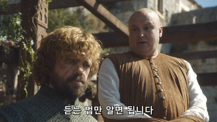 [왕좌의게임] 폭풍의 딸 67화 | 인스티즈