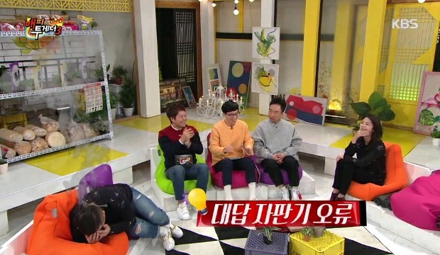 해피투게더와 무한도전 중 조세호의 선택 | 인스티즈
