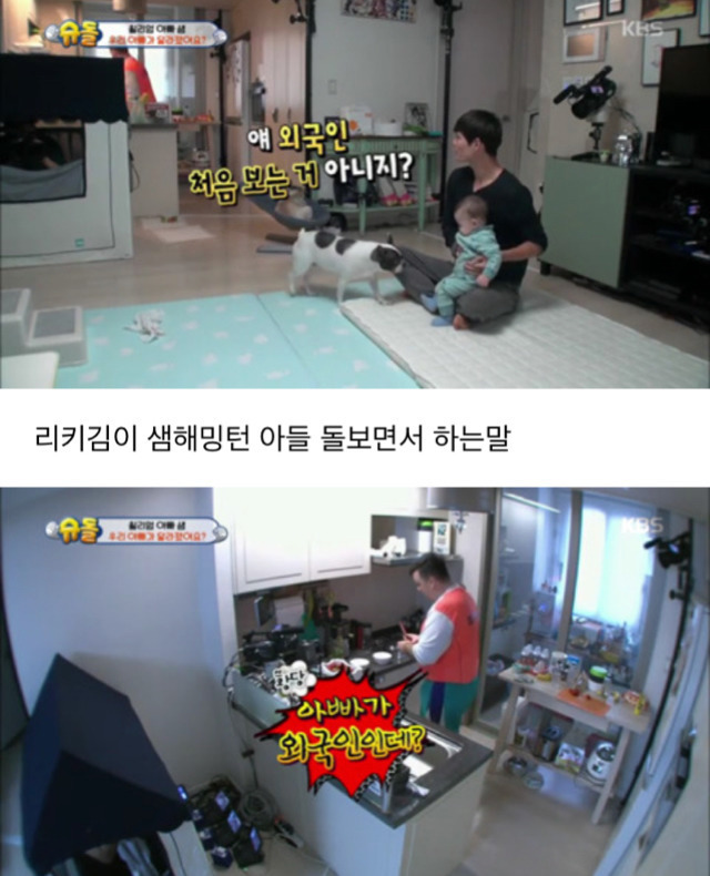 본인이 외국인인걸 잊고 사는 사람들.jpg | 인스티즈