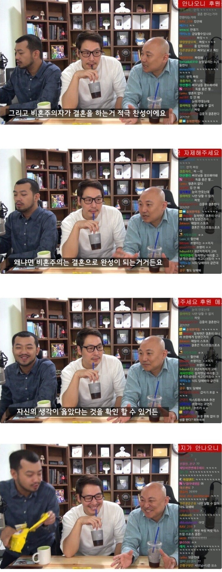 비혼주의자 김풍결혼 축하해주는 주호민 | 인스티즈