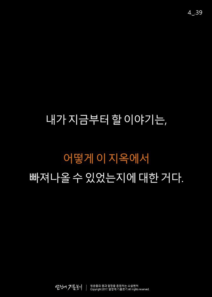 미국 뒷골목의 비밀을 파헤친 남자 | 인스티즈