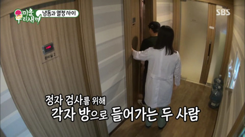 박수홍,윤정수.. 공중파 공식 자위.jpg | 인스티즈