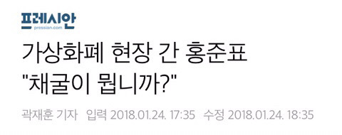 대한민국 정치 꿀보직.jpg | 인스티즈