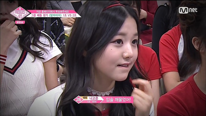 [프듀48] 맘마미아 1,2조 무대에 대한 연습생 리액션.jpg | 인스티즈