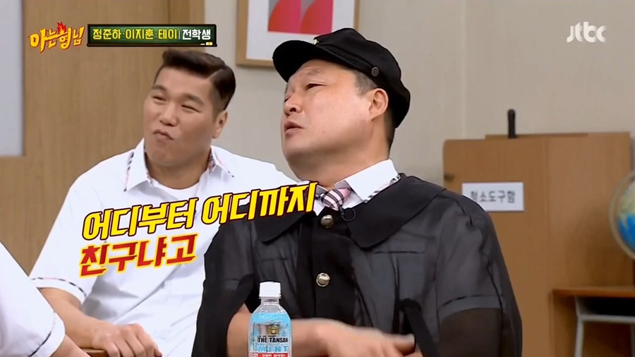 정준하 때문에 꼬여있는 연예계 족보 상황.JPG | 인스티즈
