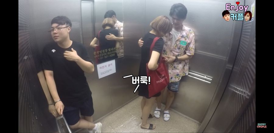 약스압) 엘리베이터 몰카.jpg | 인스티즈
