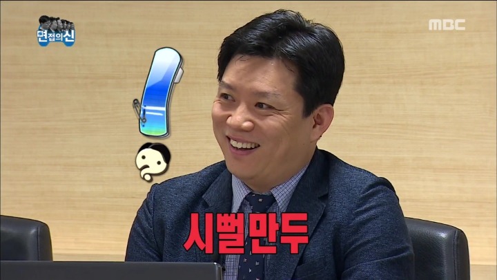 [무한도전] 시.뻘.만.두.jpg | 인스티즈