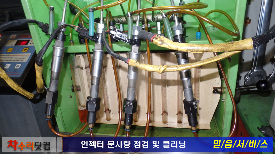 정성클리닝 이미지