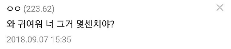 형들.. 나 헬스 8개월차인데 질문좀.. | 인스티즈