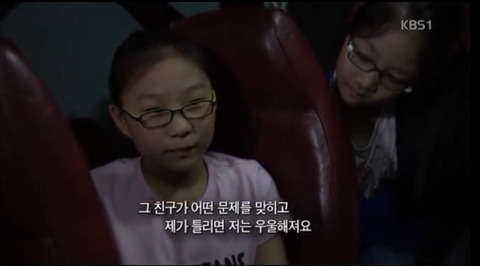 강남 대치동 초등학생들이 공부를 열심히하는 이유 | 인스티즈