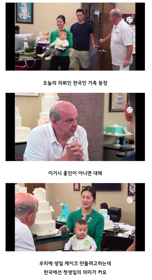 해외로 뻗어나간 한국의 돌잔치 | 인스티즈