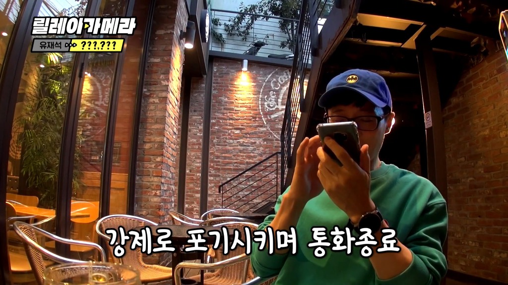 맛보기만 보여줬는데 벌써부터 기대되는 김태호X유재석 새예능.jpg | 인스티즈