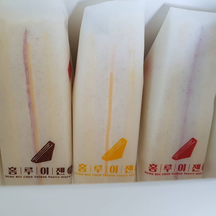 우리나라에 들어온 대만 국민 샌드위치 홍루이젠.jpg | 인스티즈