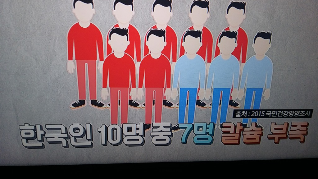 국민추어탕 이미지