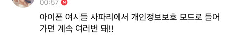 그대로 둘거야? 가만히 있을꺼야? 여자들 함 움직이자 제발!!!!(한샘청원) | 인스티즈