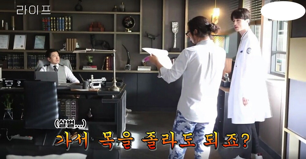 라이프 구승효와 예진우(메이킹).jpg | 인스티즈