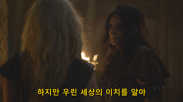 [왕좌의게임] 폭풍의 딸 70화 | 인스티즈