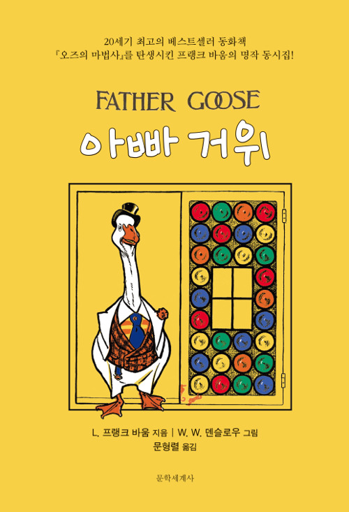 바움 이미지