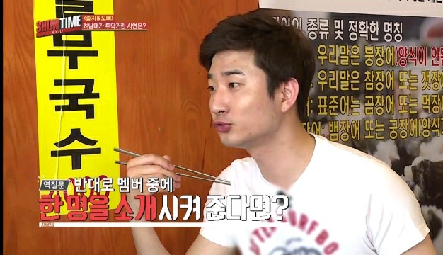 ?? : 오빠 친구들 사이에선 누가 가장 인기 많아??.jpg | 인스티즈