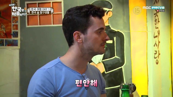 [어서와한국은처음이지] "우리를 초대해준 나라니까 그렇게 말하면 안되지".jpg | 인스티즈