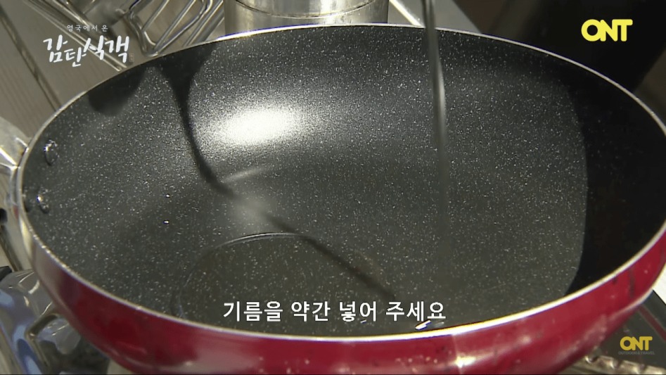 영국셰프의 닭갈비 만들기 | 인스티즈