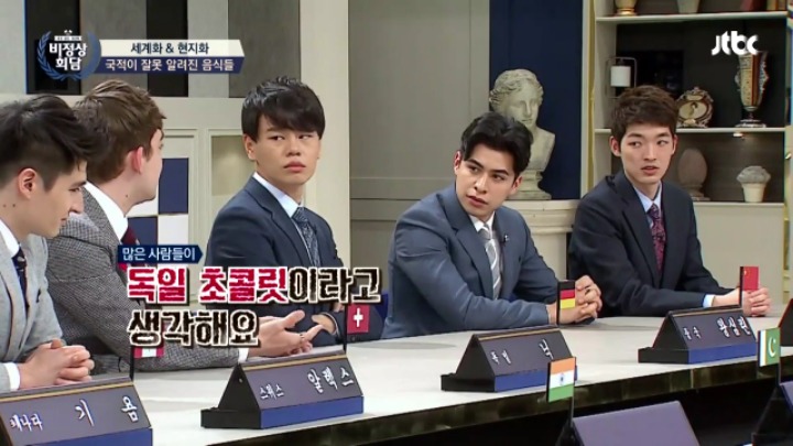 [비정상회담] 국적이 잘못 알려진 음식들ㅋㅋㅋㅋㅋ | 인스티즈