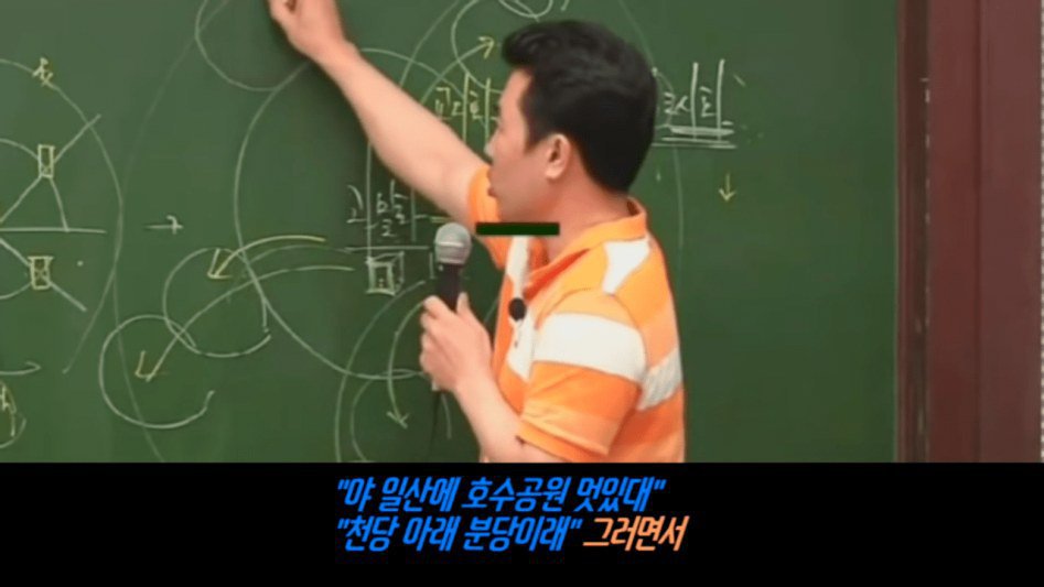 강의하랬더니 스탠딩 코미디하는 강사 | 인스티즈