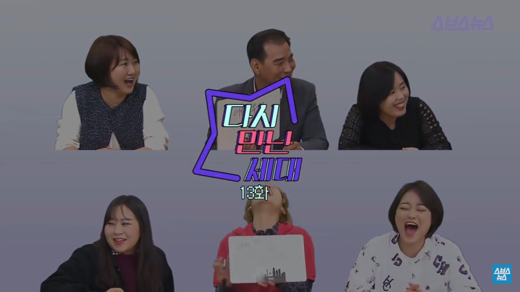 2050의 아무말 대잔치 jpg | 인스티즈