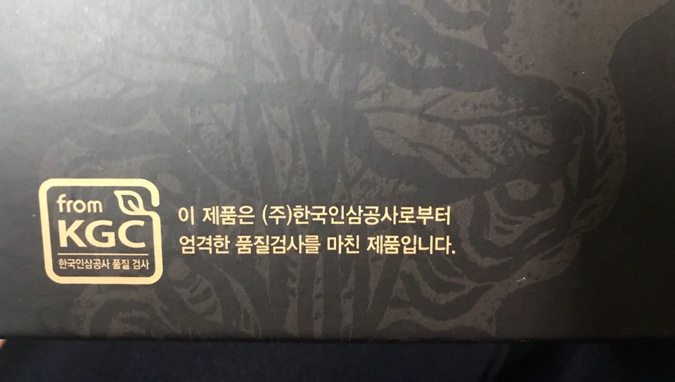 KGC라이프앤진 이미지