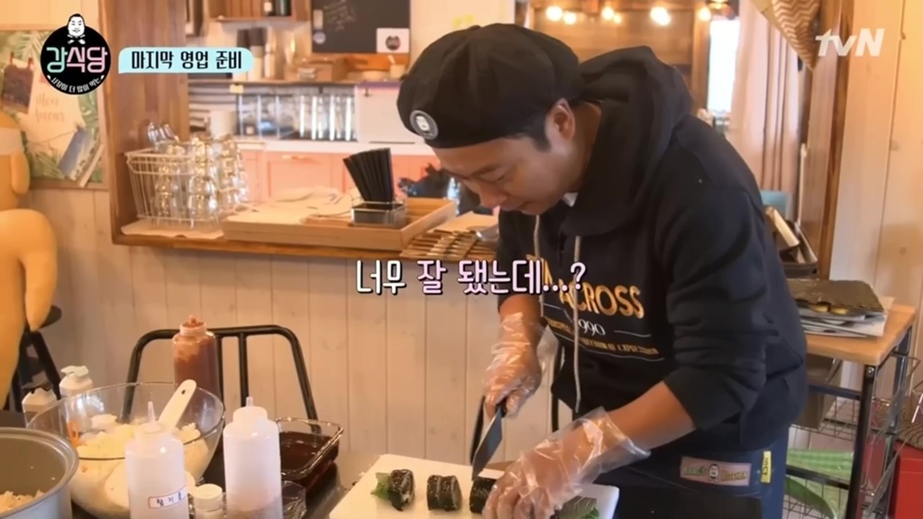 [강식당] 이수근의 삼겹살김밥 | 인스티즈