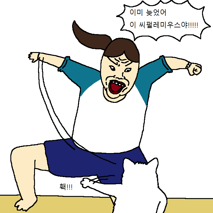 개가 치킨먹고 싶어하는 만화.jpg | 인스티즈