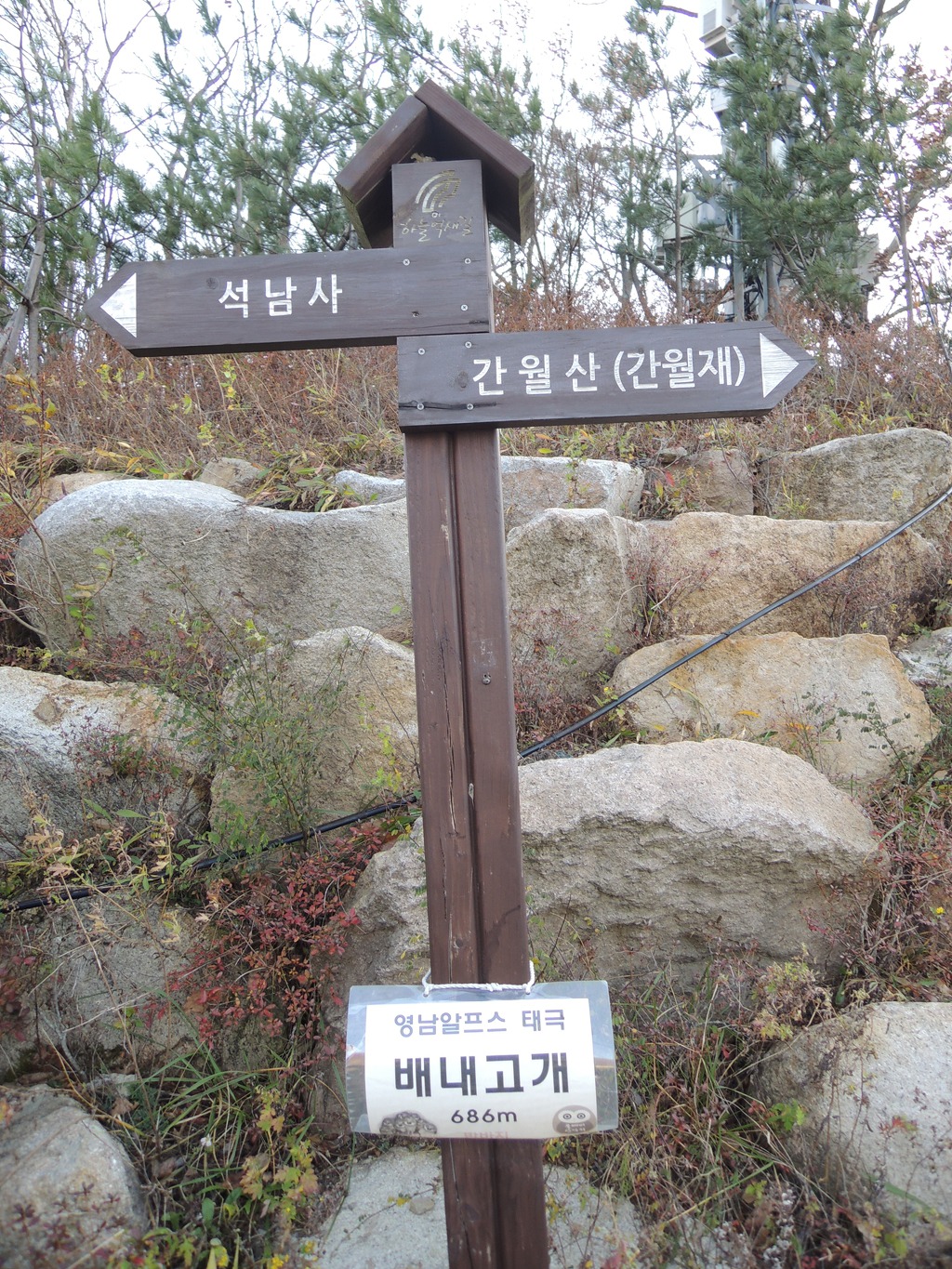 간월산자연휴양림 이미지