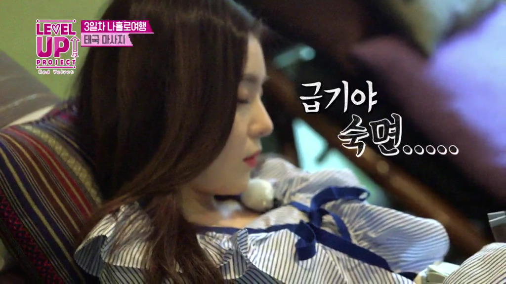 발마사지 받는 아이린.jpgif | 인스티즈
