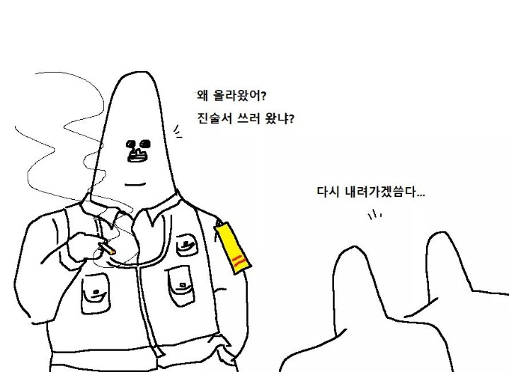 군대에서의 설날 만화 | 인스티즈