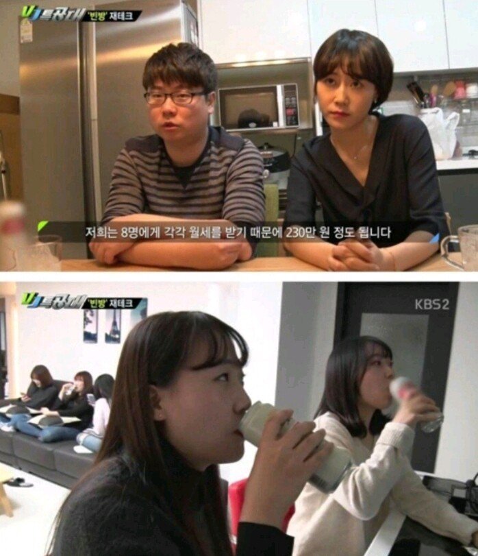 월세 230만원 받는 부부.jpg | 인스티즈