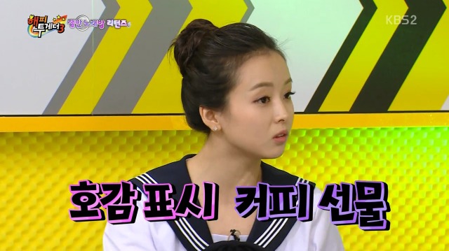 [해피투게더] 미국에서 인종차별 받은 민유라 선수 | 인스티즈
