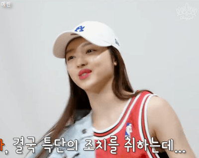 오마이걸의 사랑의 우체통 유아 | 인스티즈