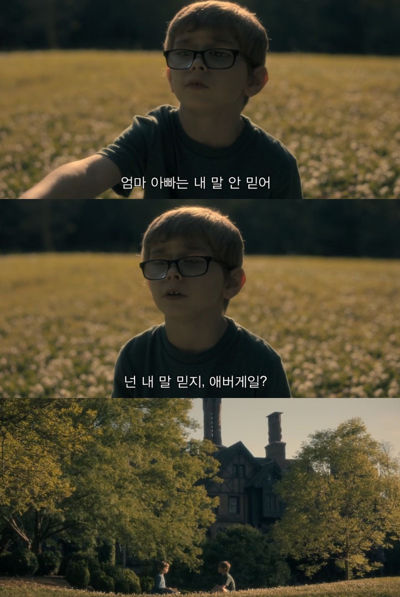 아버지는 가족 중 내가 가장 위험하다고 한다.jpg | 인스티즈