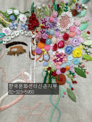 한국문화센터신촌지부 이미지