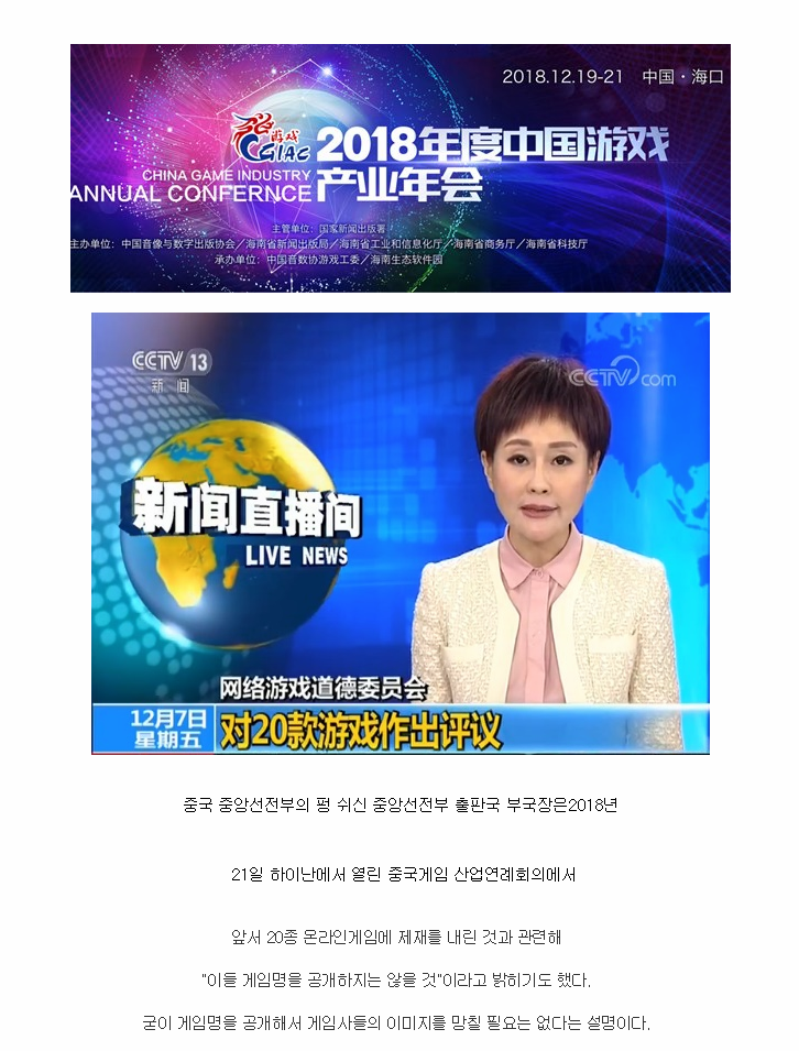 기업상대로 수금타임 씨게 땡기는 나라.jpg | 인스티즈