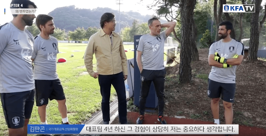 김판곤 위원장 벤투 감독 내정하고 잠자다가 벌떡 일어난 사연.JPG | 인스티즈